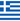 Grecia