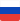 Rusia
