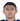 Luis Romo